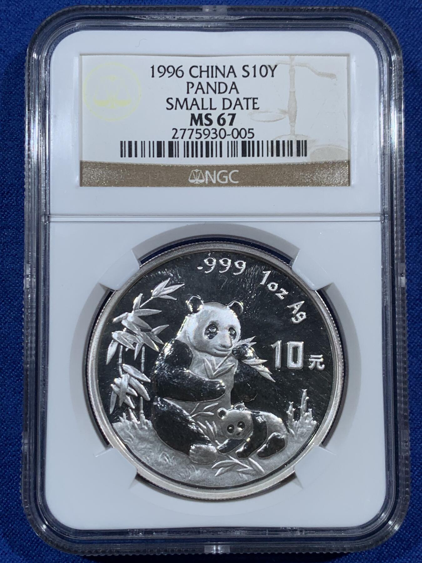 《竞宝斋》第453场 周日，周一 2场连拍 （全场包邮，欢迎送拍）