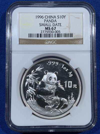 《竞宝斋》第453场 周日，周一 2场连拍 （全场包邮，欢迎送拍） - NGC MS67 中国1996年熊猫10元银币 1盎司999银