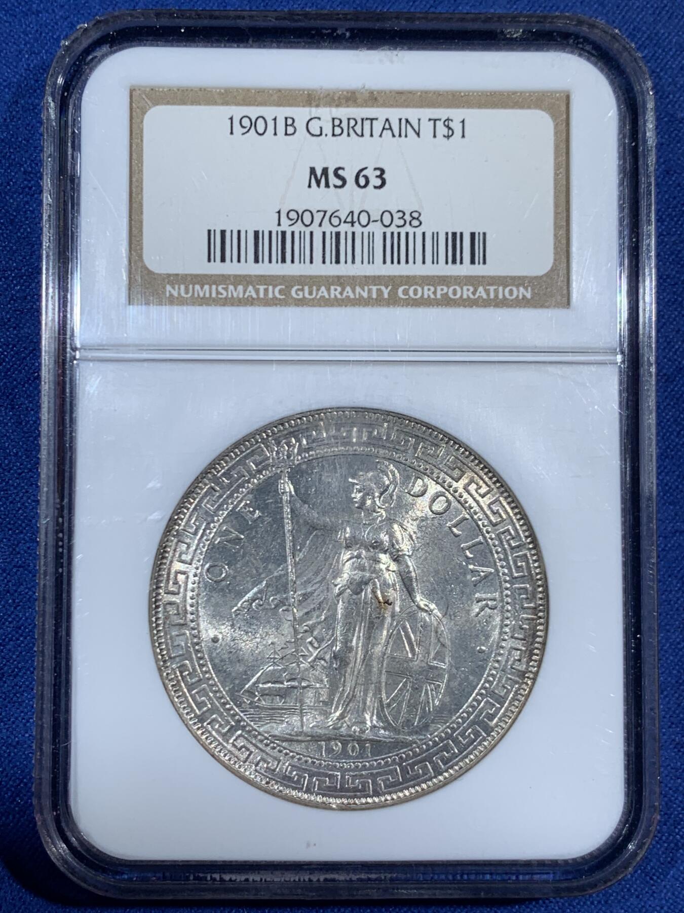 《竞宝斋》第453场 周日，周一 2场连拍 （全场包邮，欢迎送拍）