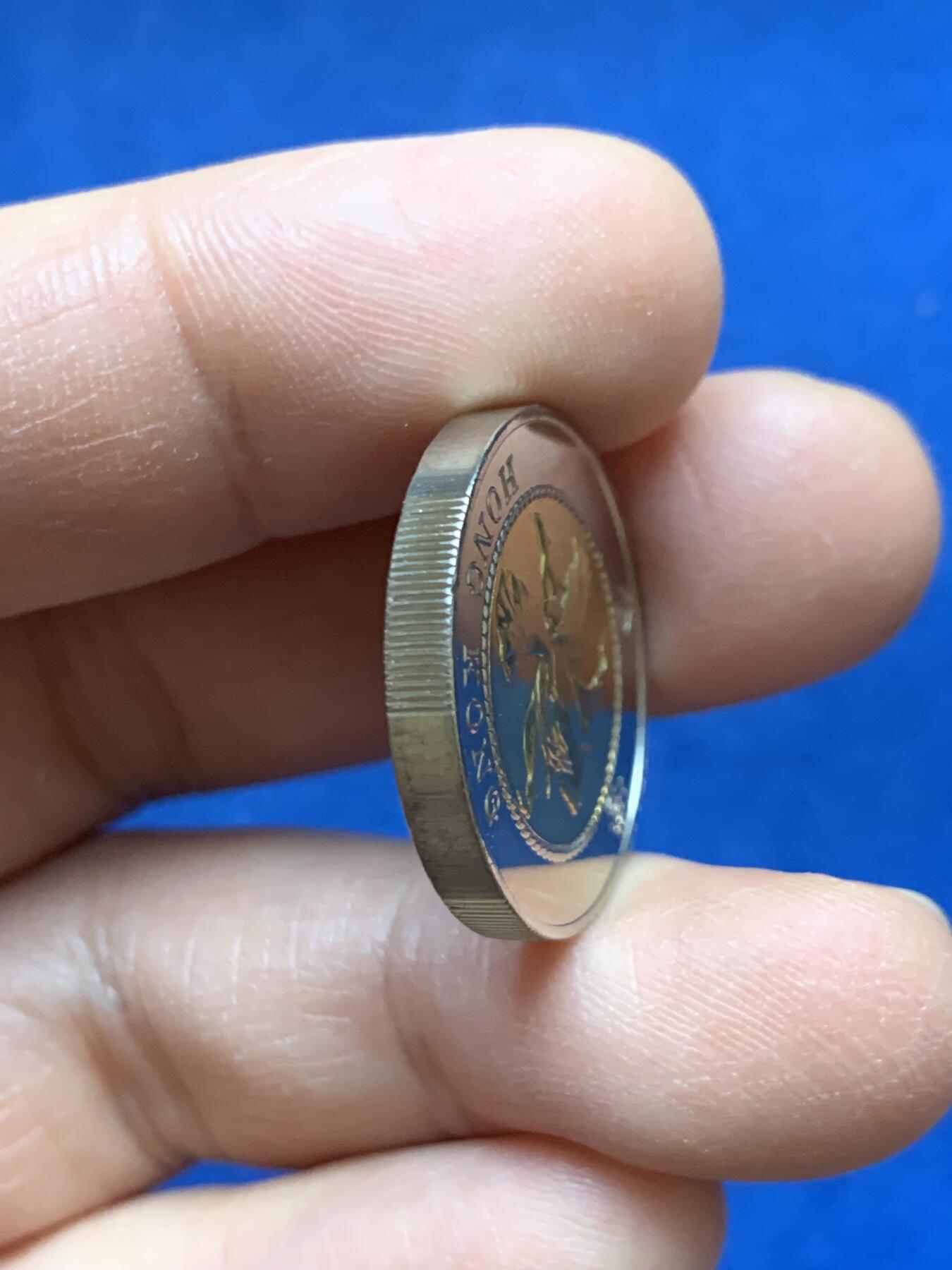 《竞宝斋》第453场 周日，周一 2场连拍 （全场包邮，欢迎送拍） 香港1997年拾圆双色币 感觉为精制 具体自辨 细节见图