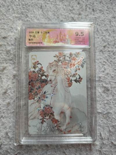 【随心含颖卡拍53期】卡游/集卡社/卡卡沃 抽卡机专场拍卖【无佣金】 - 万享 午马彩闪评级卡