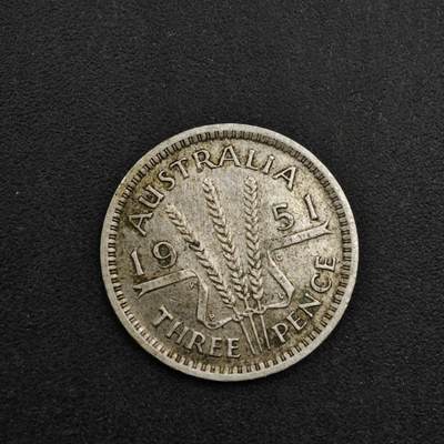 【淘币小摊】实时拍第八百三十七拍   散币银币场   满百包邮可预留二周 每周一统一发货   - 澳大利亚1951年3便士银币