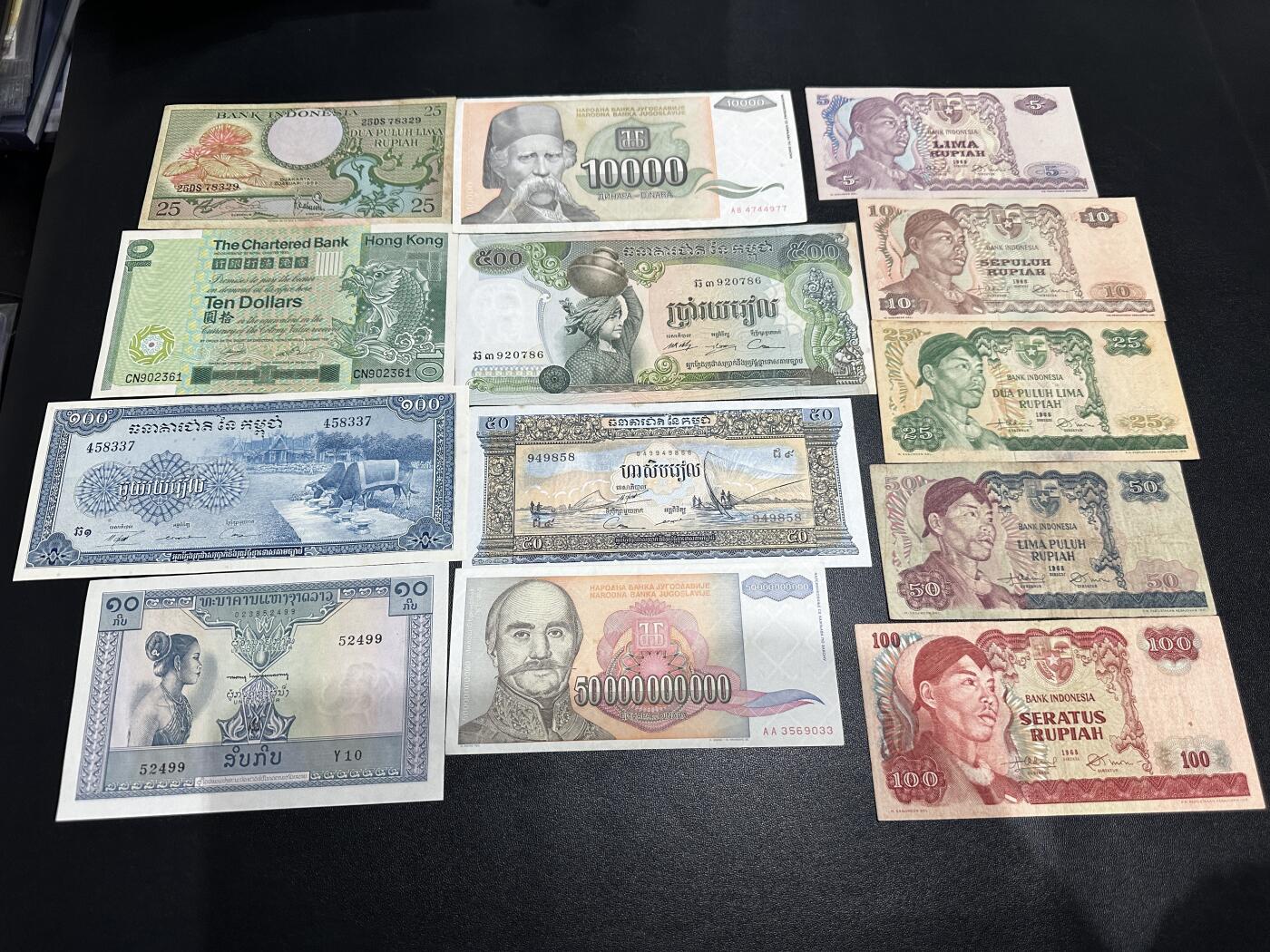 《外钞收藏家》第五百九十八期（2026年新年第一场）（本平台长期征集拍品、欢迎藏友们联系合作） 印尼、港币、老挝等纸币13张一起 非全新 品相如图