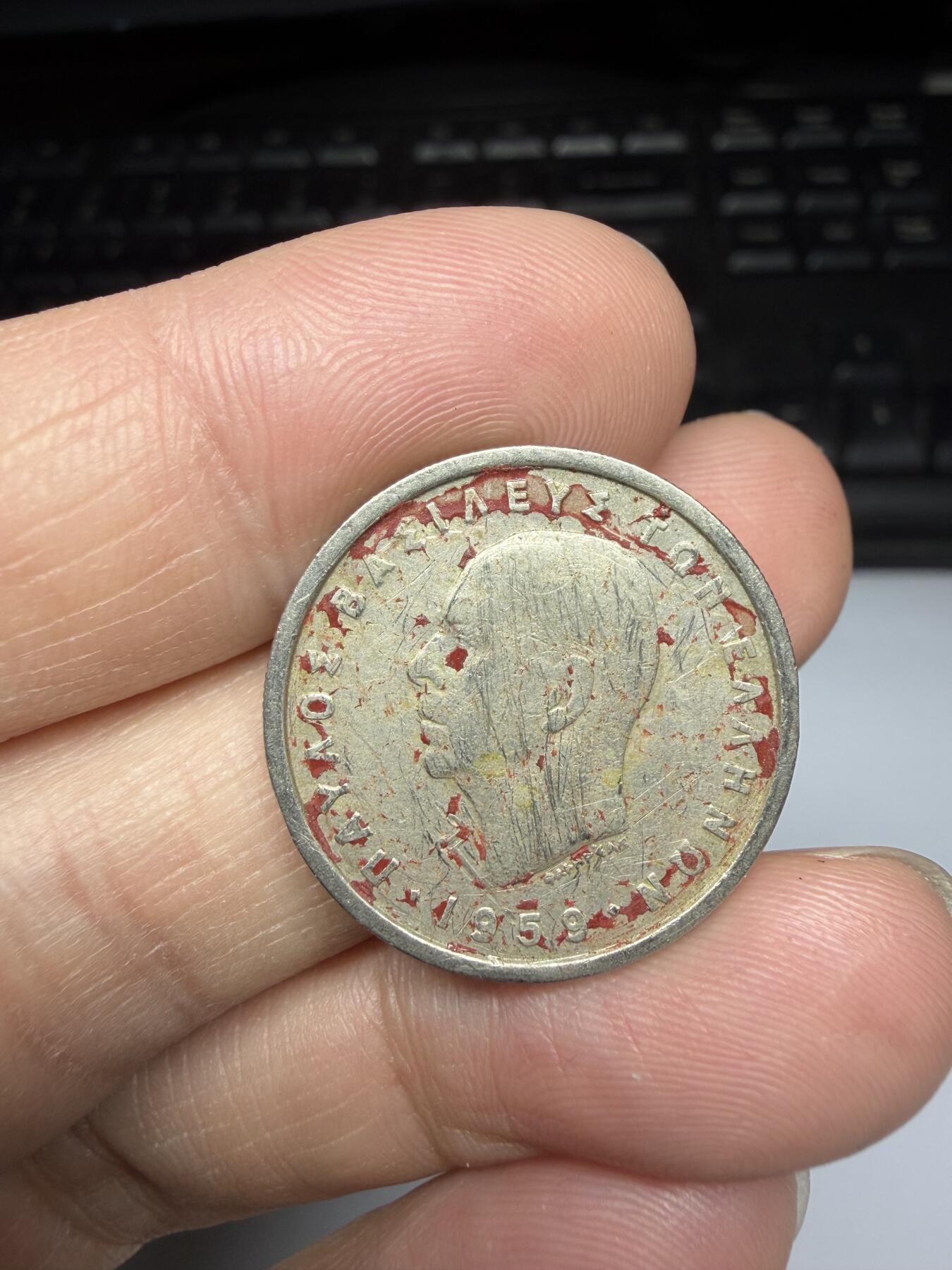 2025年集古藏今外币拍卖第十一期-第6场—（总第296拍），可以寄存60天，满160元包邮。 1959年希腊2德拉克马