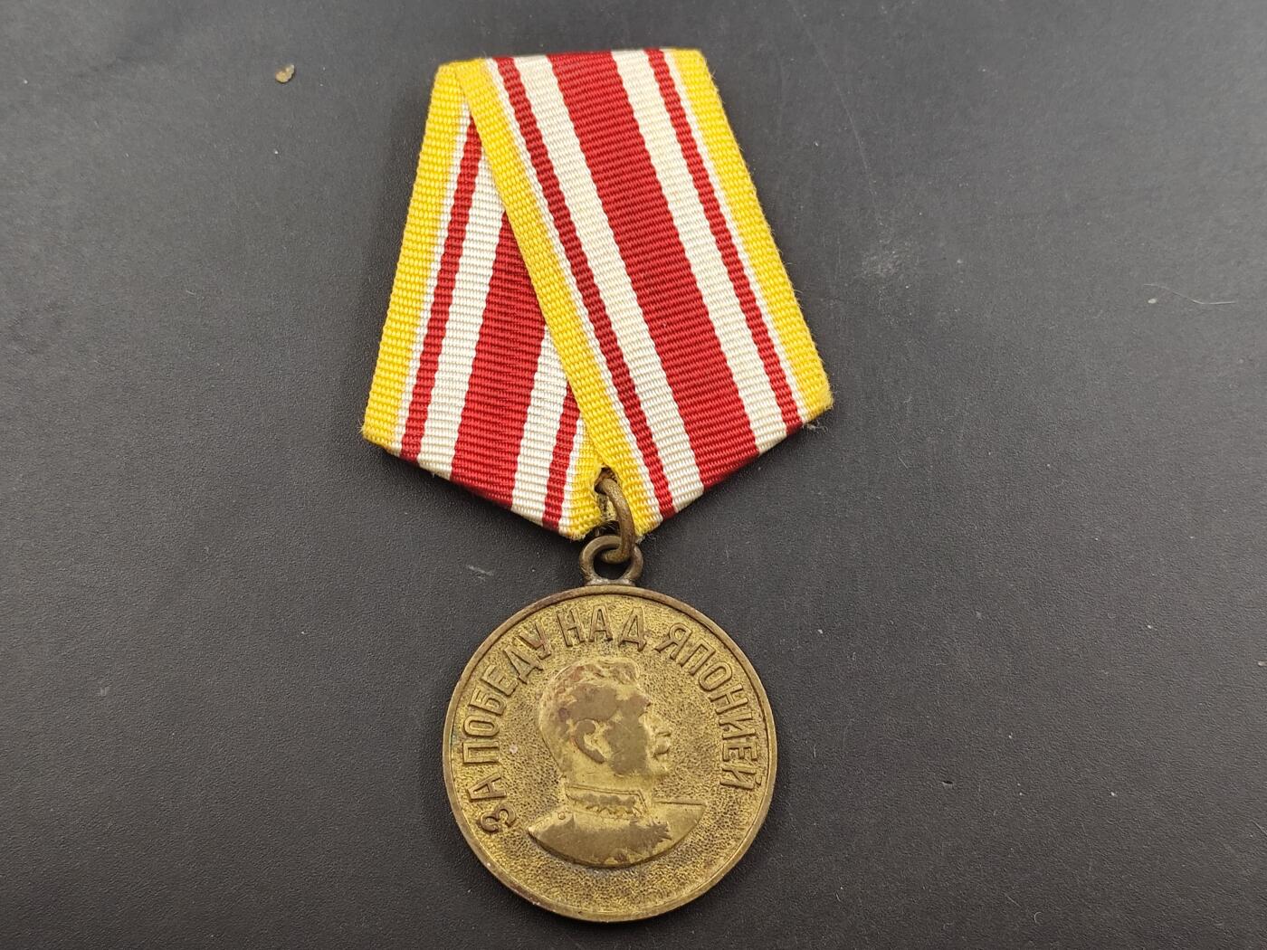 12月28日徽章钱币专场