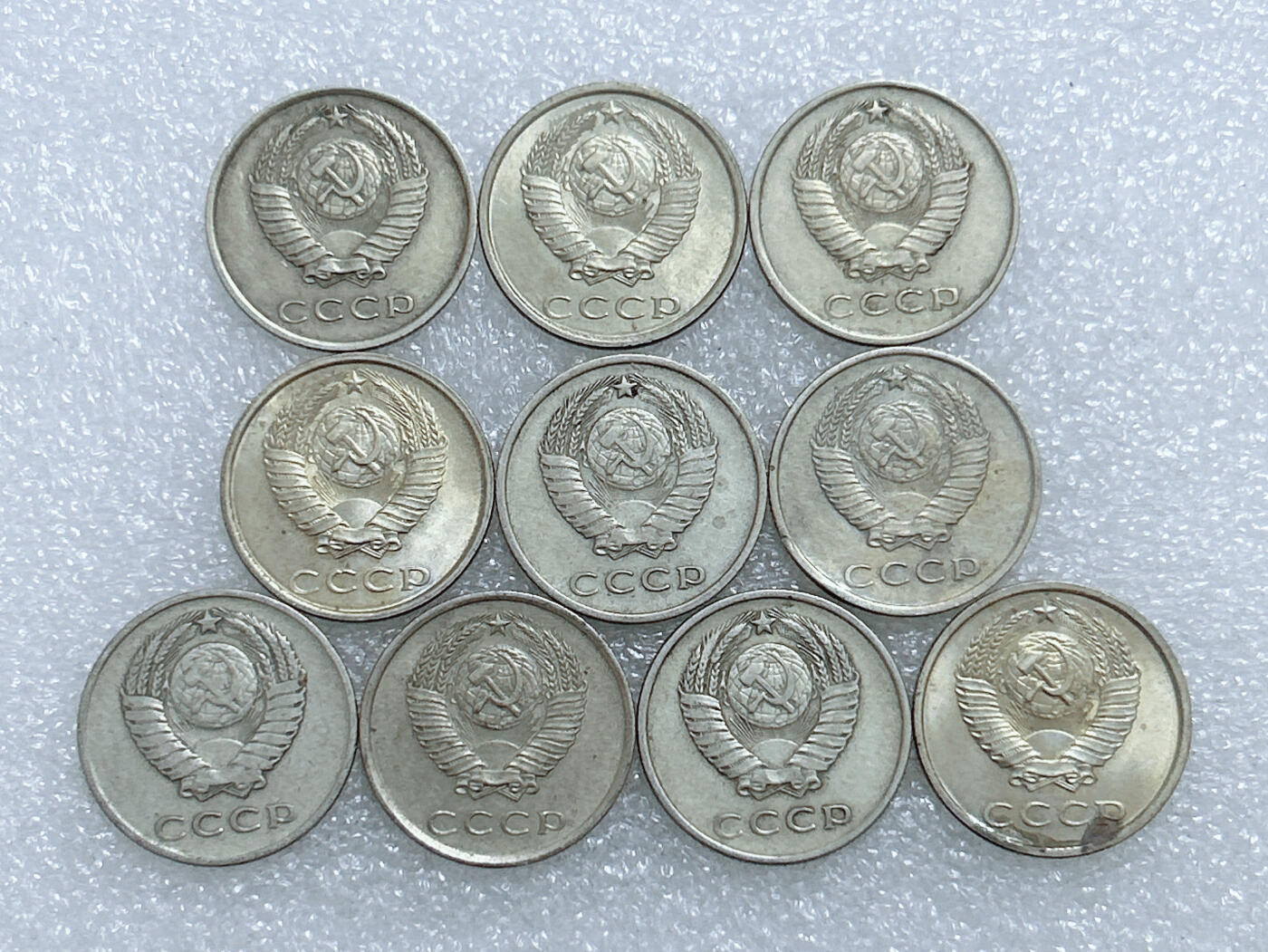 第一海外回流一元起拍收藏 散集专场  第284期 苏联20戈比硬币 10枚