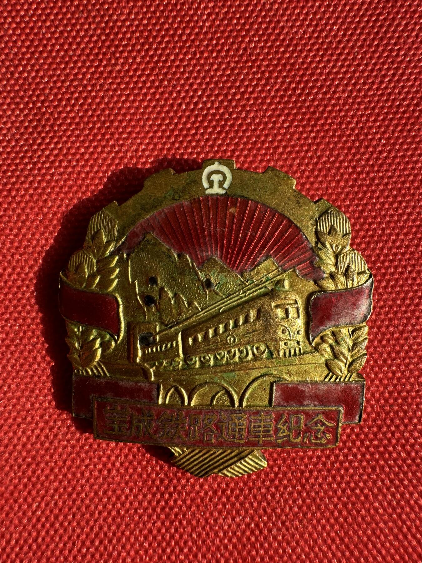 五哥徽章群   30号周二晚上八点4群联拍 铜章