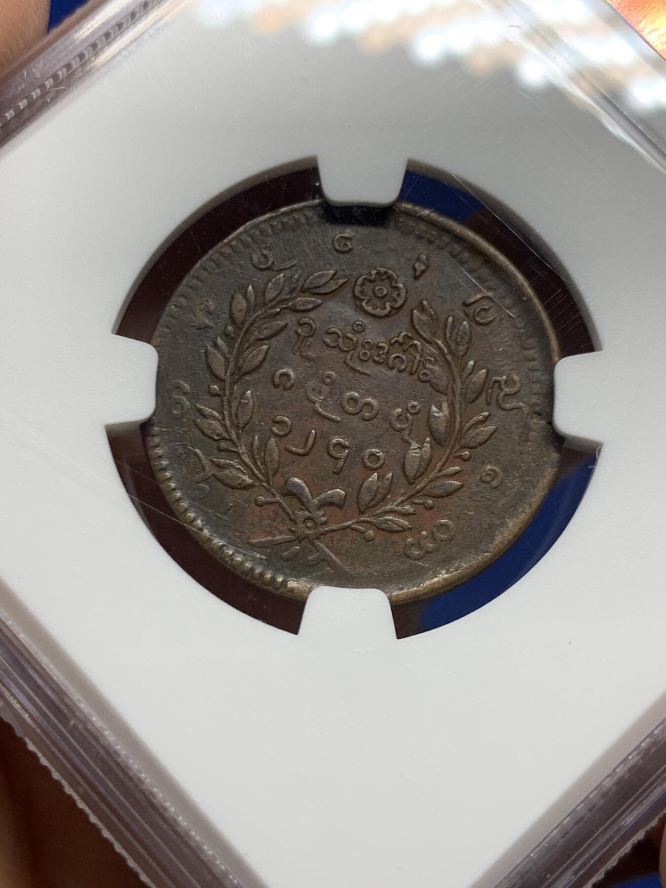 《竞宝斋》第453场 周日，周一 2场连拍 （全场包邮，欢迎送拍）