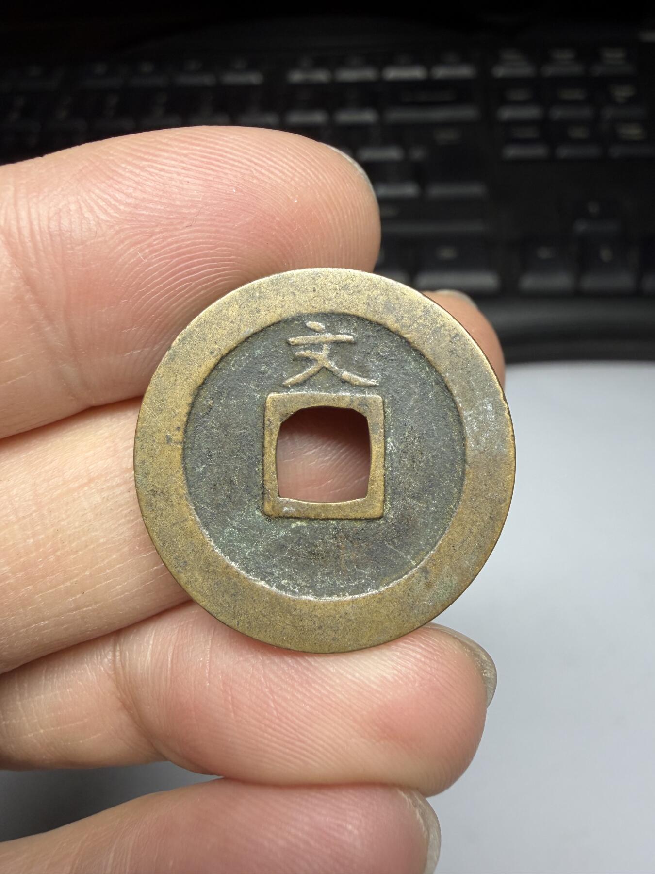 2025年集古藏今外币拍卖第十一期-第6场—（总第296拍），可以寄存60天，满160元包邮。