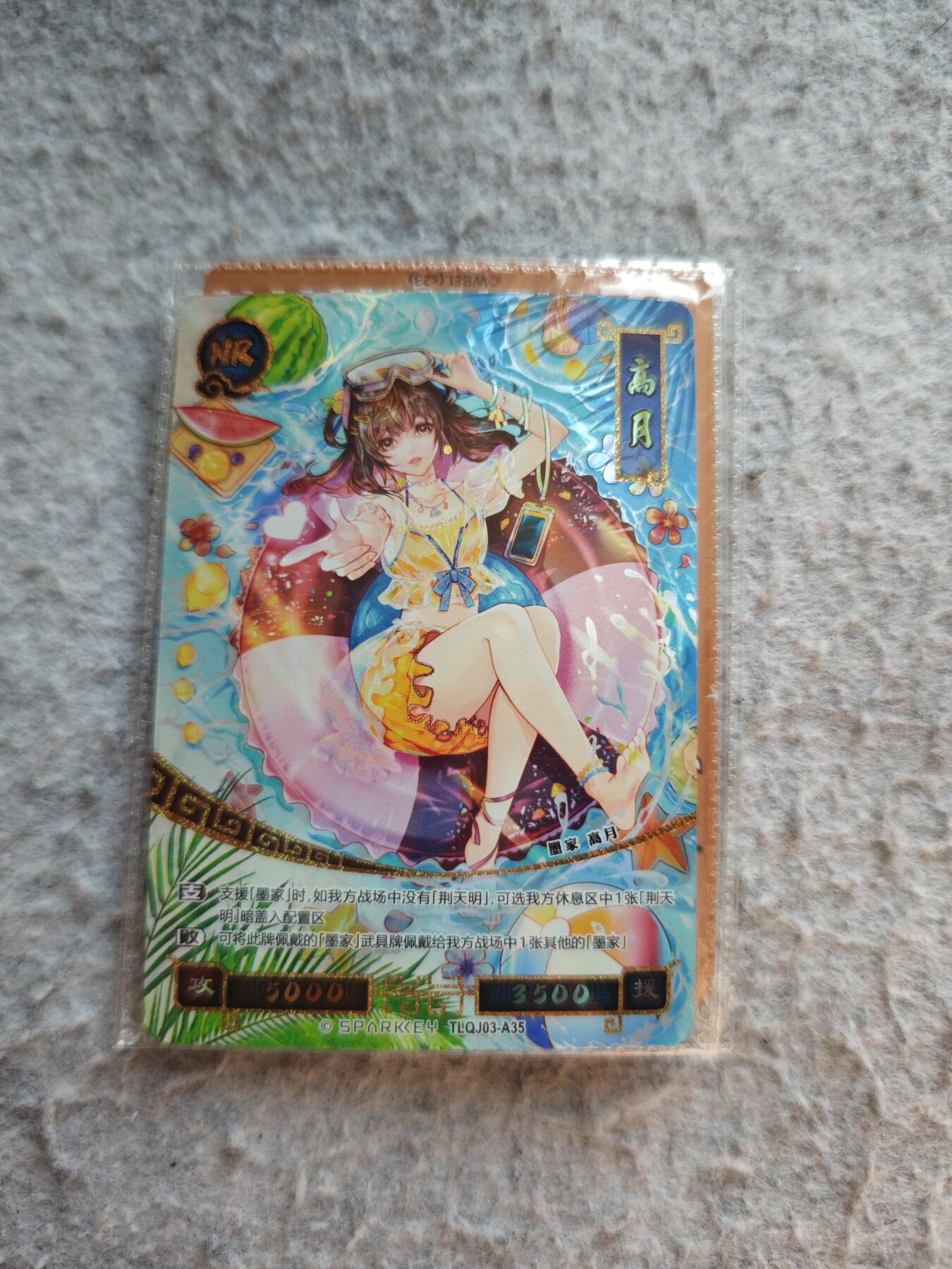 【随心含颖卡拍53期】卡游/集卡社/卡卡沃 抽卡机专场拍卖【无佣金】