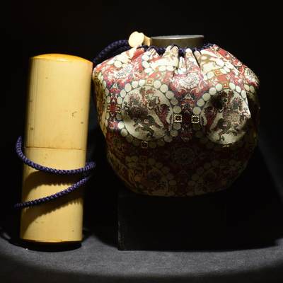 【良泉】第45期【直播场】1月15日晚19.30点开拍！ 208组，西方古代钱币、丝路古珠杂项专场 - 【日本】锡口镶古代陶茶仓+西阵织仕覆袋+茶刷筒