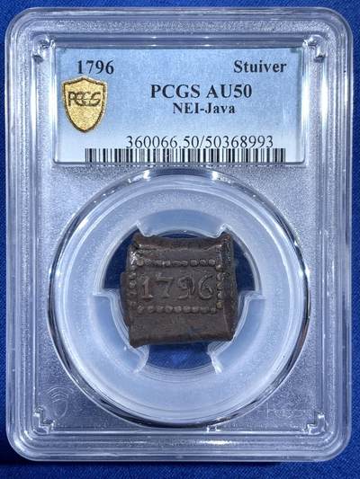 《竞宝斋》第453场 周日，周一 2场连拍 （全场包邮，欢迎送拍） - PCGS AU50 爪洼1796年1Stuiver铜币 加厚盒