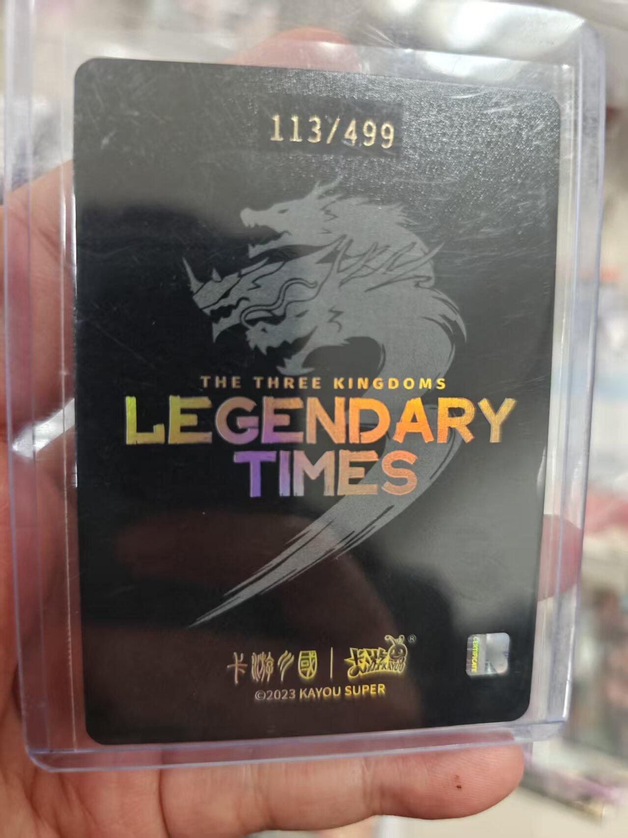 寸草不生拍卖 第十七期  【限编】卡游三国 三英战吕布礼盒 张宝 113/499