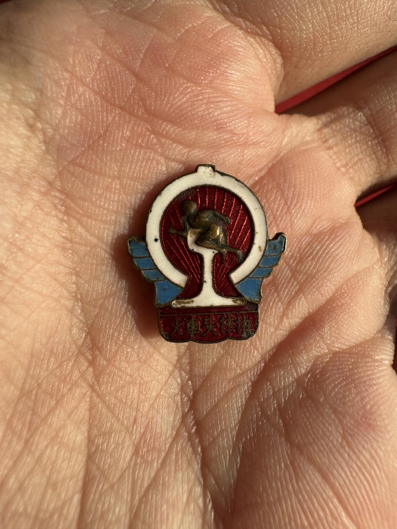 五哥徽章群   30号周二晚上八点4群联拍 铜章