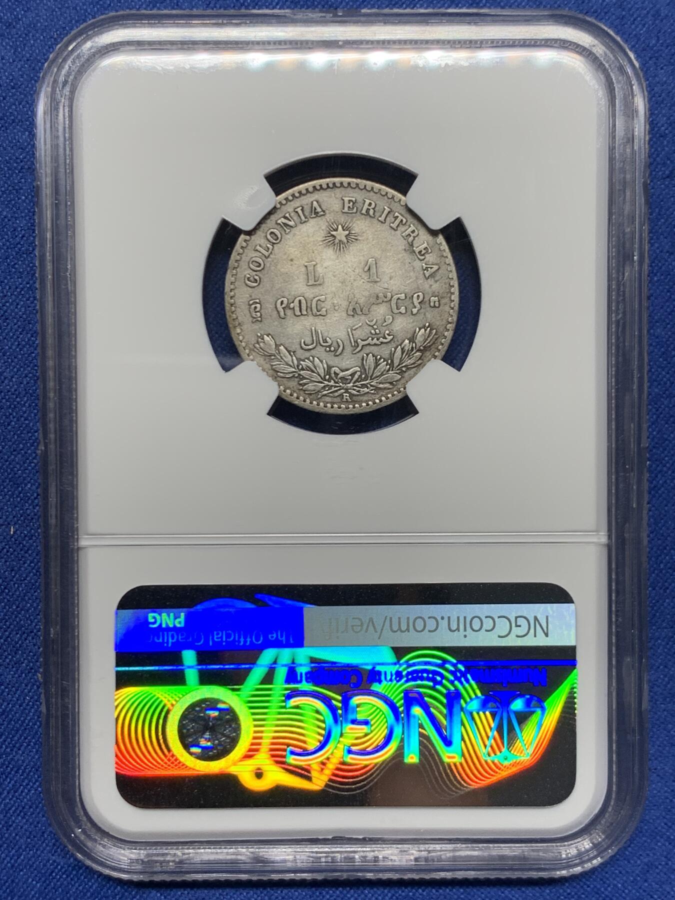 《竞宝斋》第453场 周日，周一 2场连拍 （全场包邮，欢迎送拍） NGC XFD 意属厄立特里亚1891年R厂1里拉银币，少见的意大利殖民地银币，细节不错