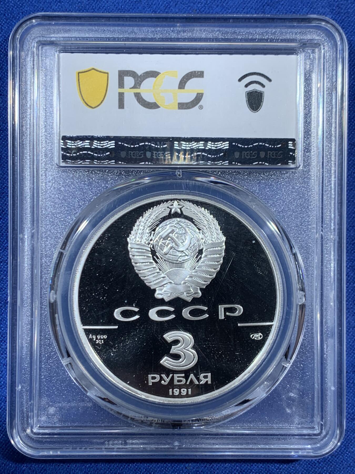 《竞宝斋》第453场 周日，周一 2场连拍 （全场包邮，欢迎送拍）