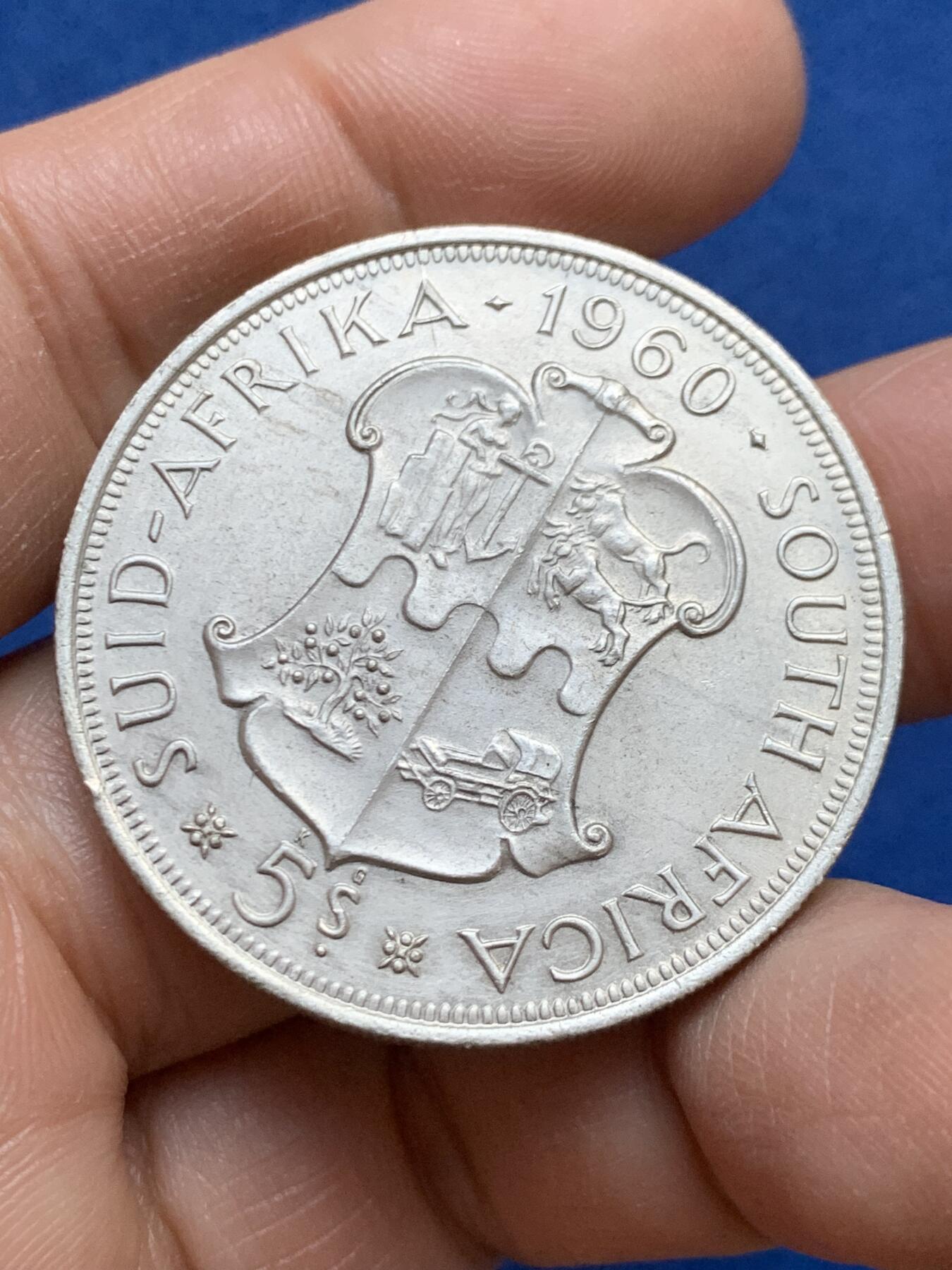 《竞宝斋》第453场 周日，周一 2场连拍 （全场包邮，欢迎送拍） 南非1960年联盟成立50周年5先令银币 带光好品