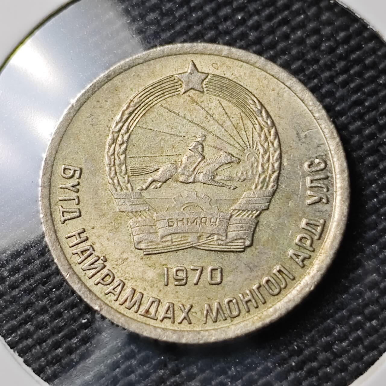 KK钱币收藏小铺 《套币 好品/批量散币专场》  2月预留时间 周末发货  1970蒙古10蒙戈 此版首年