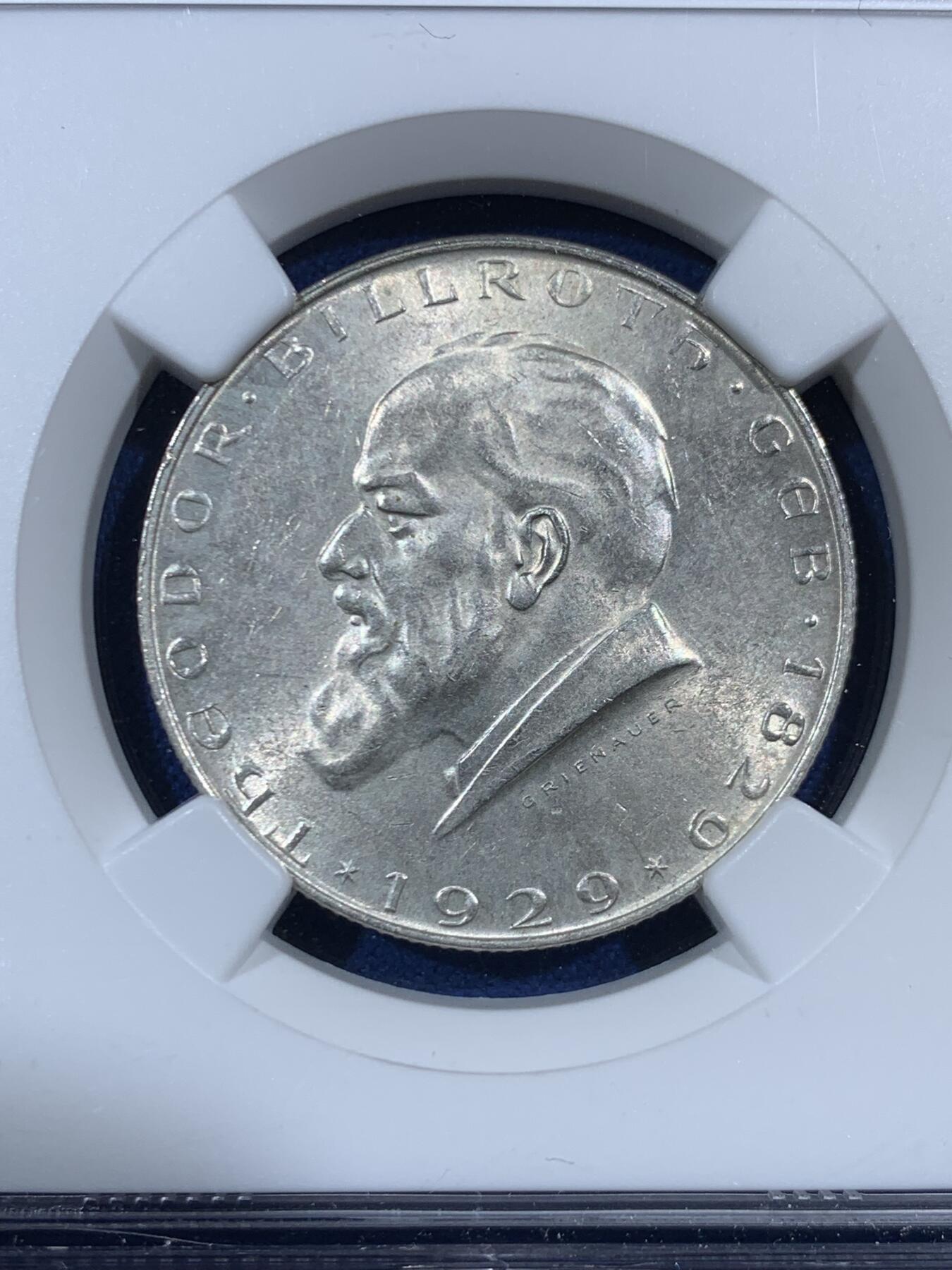 《竞宝斋》第453场 周日，周一 2场连拍 （全场包邮，欢迎送拍）