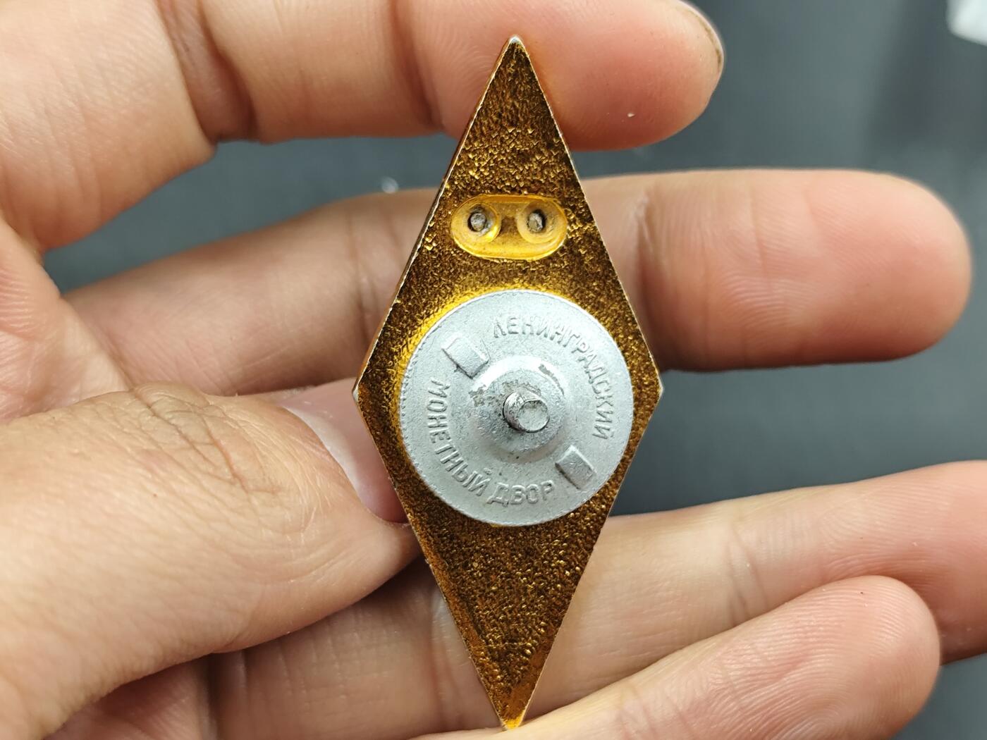 12月28日徽章钱币专场