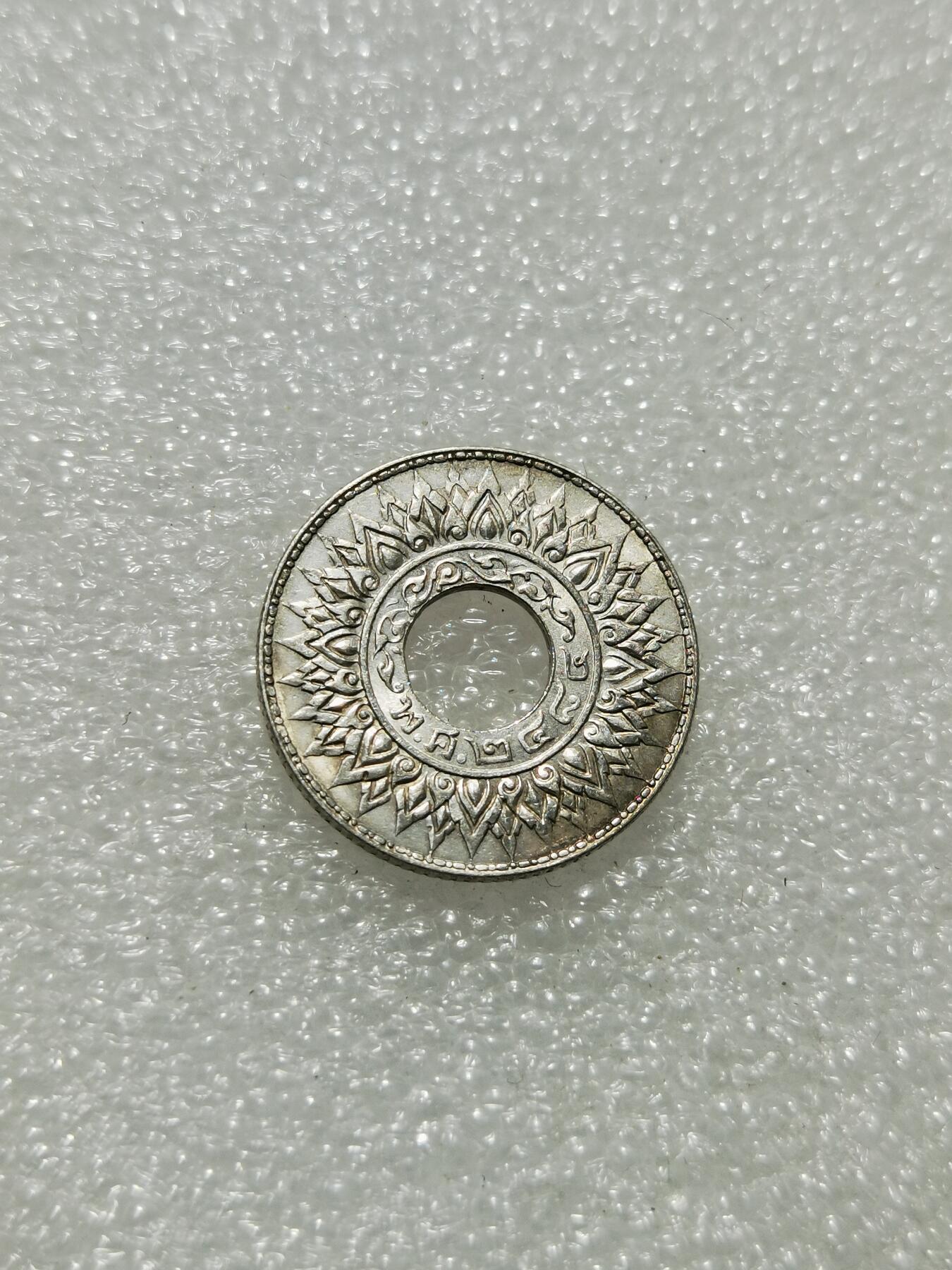 天下钱庄专场欢迎参拍 泰国10萨当银币