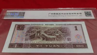 901特殊号码纸币一张