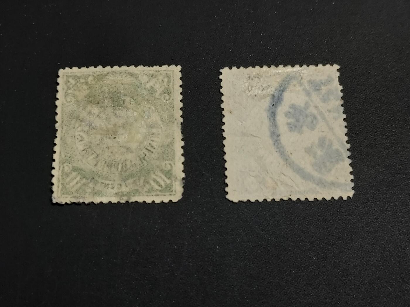 博彦收藏   1月5日 8点 蟠龙专场 全场包邮 大清 蟠龙 2枚销 塘沽/厦门 小圆 上品