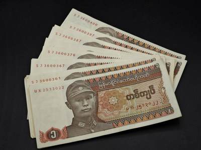 【淘币小摊】限时拍第八百四十二拍  纸币场  满百包邮可预留两周  周一统一发货  - 缅甸1KYAT纸币42张