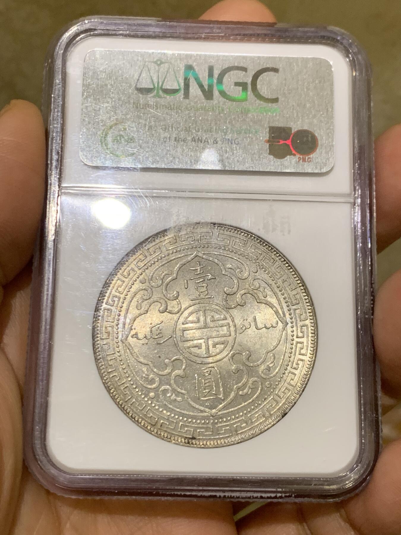 《竞宝斋》第453场 周日，周一 2场连拍 （全场包邮，欢迎送拍）