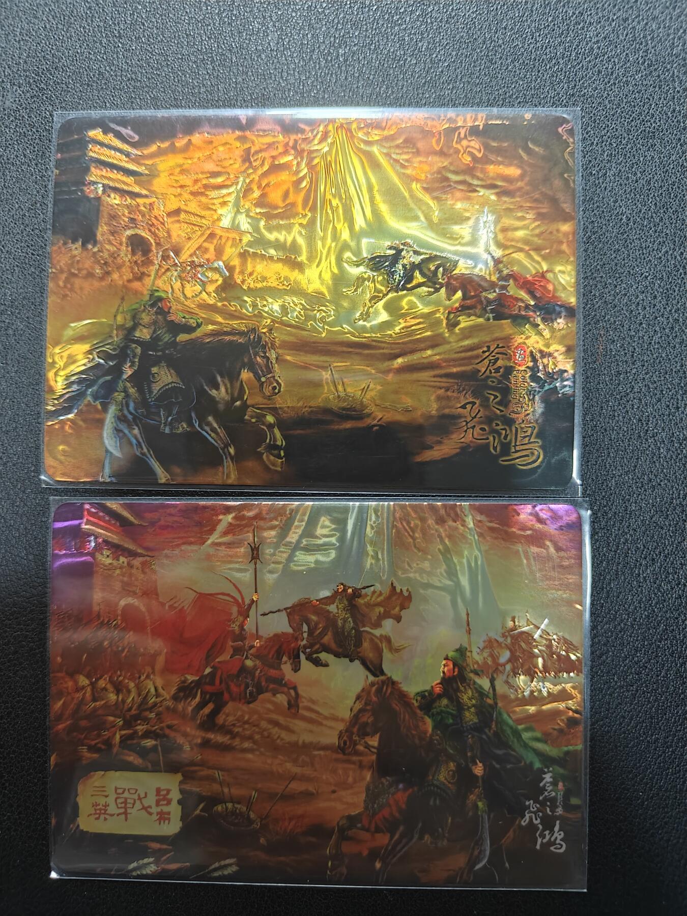 天玑星卡拍第155期《12.29年终场周一截拍》持续收拍收评中 满赠卡需备注