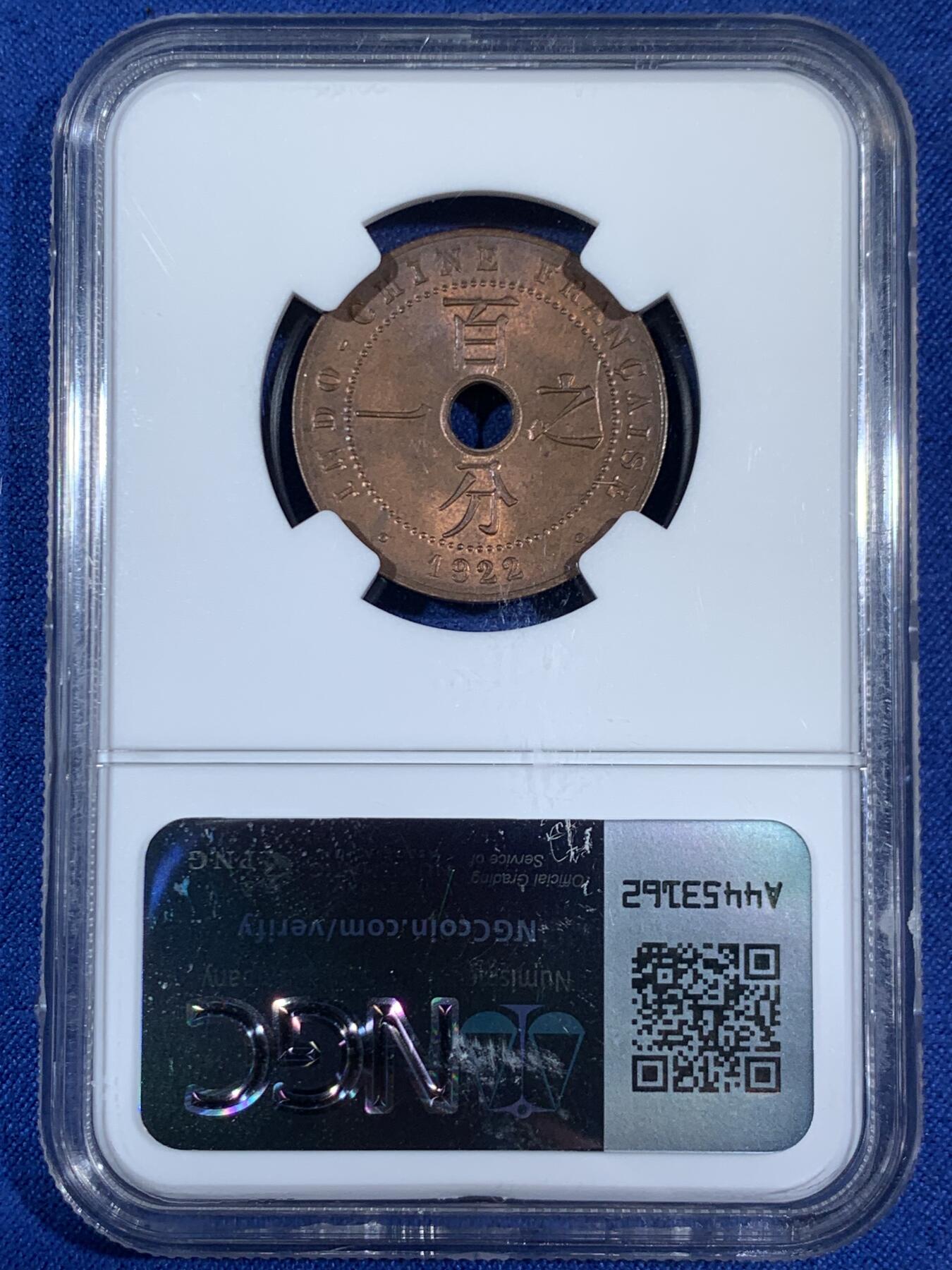 《竞宝斋》第453场 周日，周一 2场连拍 （全场包邮，欢迎送拍） NGC MS63RB 法属印支1922年A版百分之一铜币