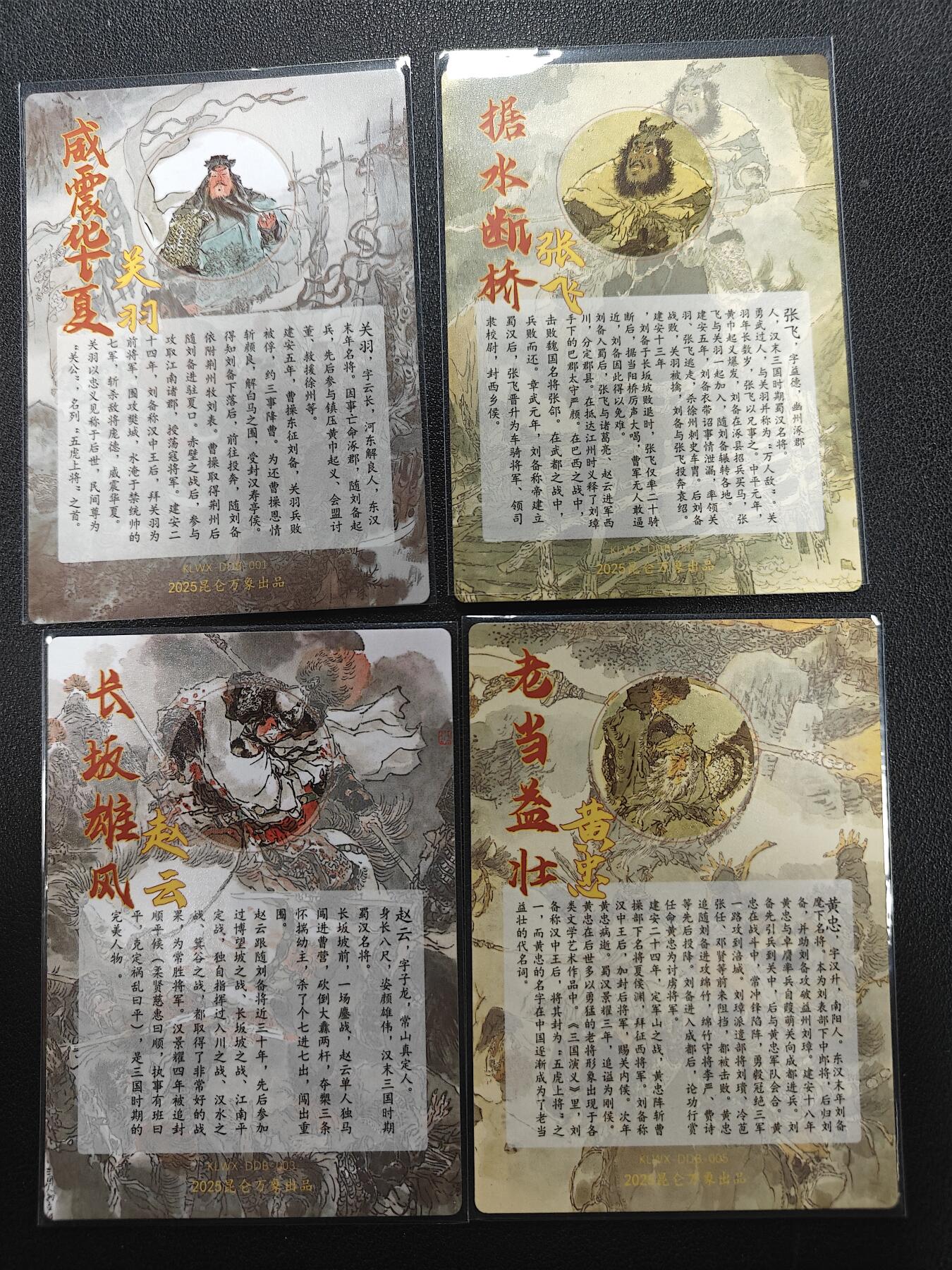 天玑星卡拍第155期《12.29年终场周一截拍》持续收拍收评中 满赠卡需备注