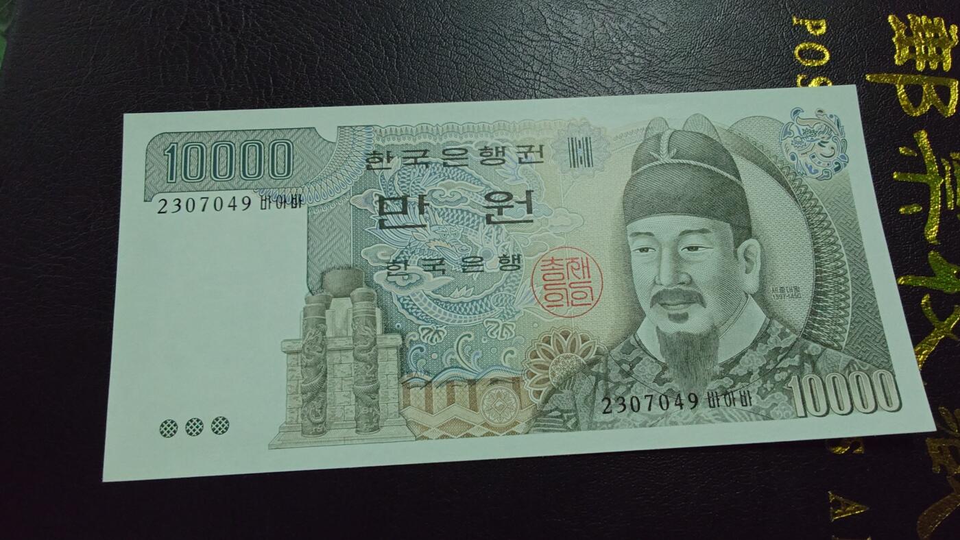 【新年二拍】世界钱币～微拍第223期暨2025年第63期  裸钞专场超低起拍 欢迎参与