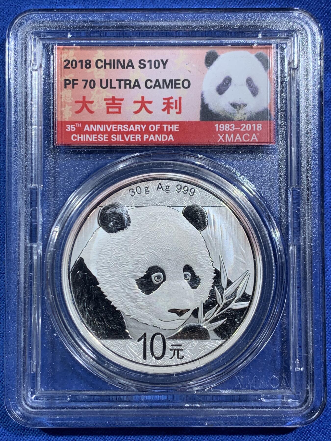 《竞宝斋》第453场 周日，周一 2场连拍 （全场包邮，欢迎送拍）