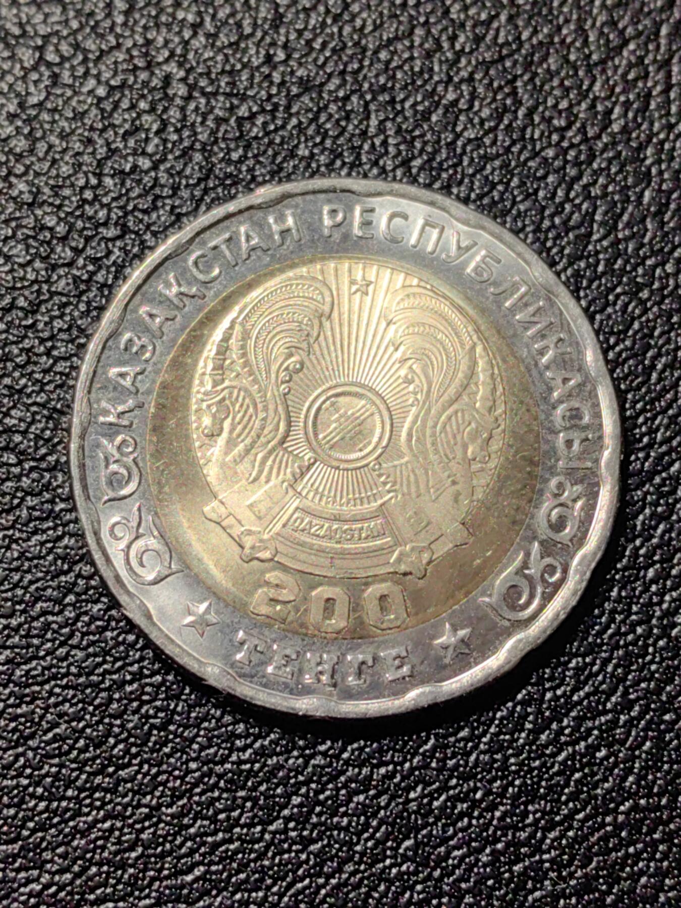 靖甫拍卖新拍第一场 哈萨克斯坦二战胜利80周年纪念币