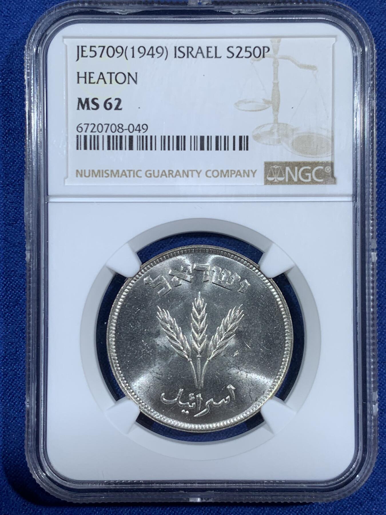 《竞宝斋》第453场 周日，周一 2场连拍 （全场包邮，欢迎送拍）