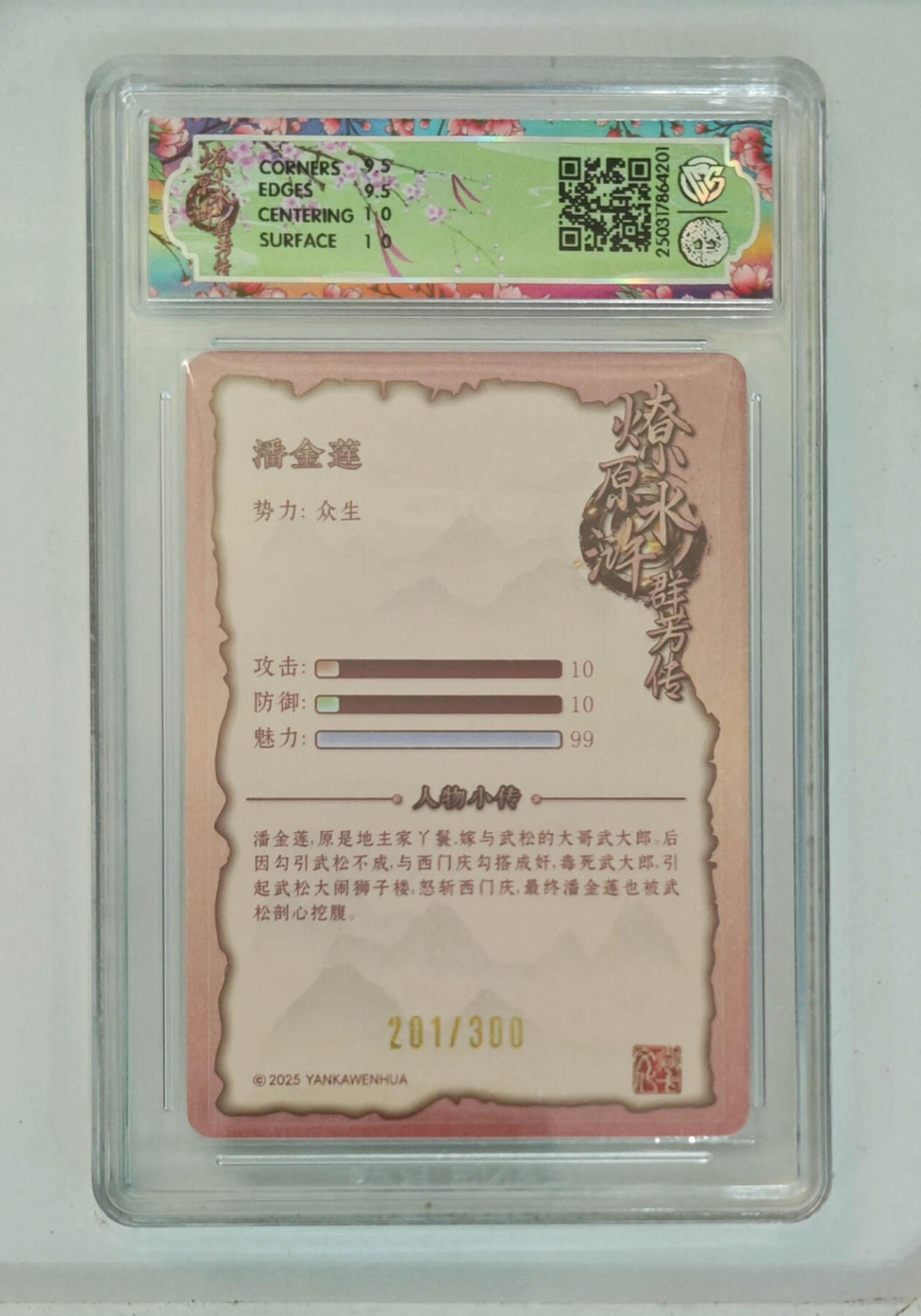 欢迎送拍、零成本上架，释放现金流，合理分配上拍卡品