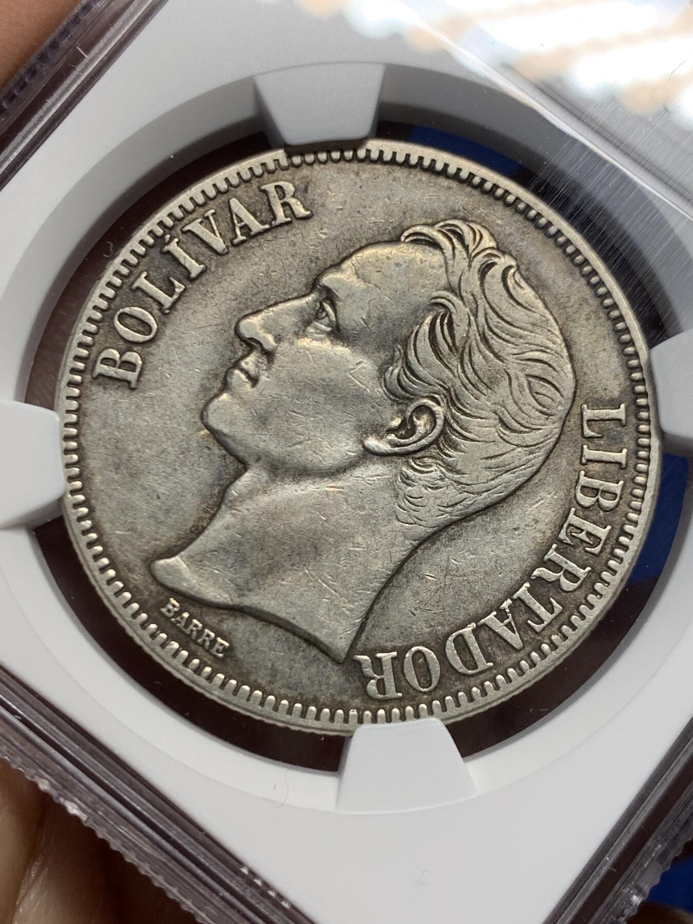 《竞宝斋》第453场 周日，周一 2场连拍 （全场包邮，欢迎送拍）