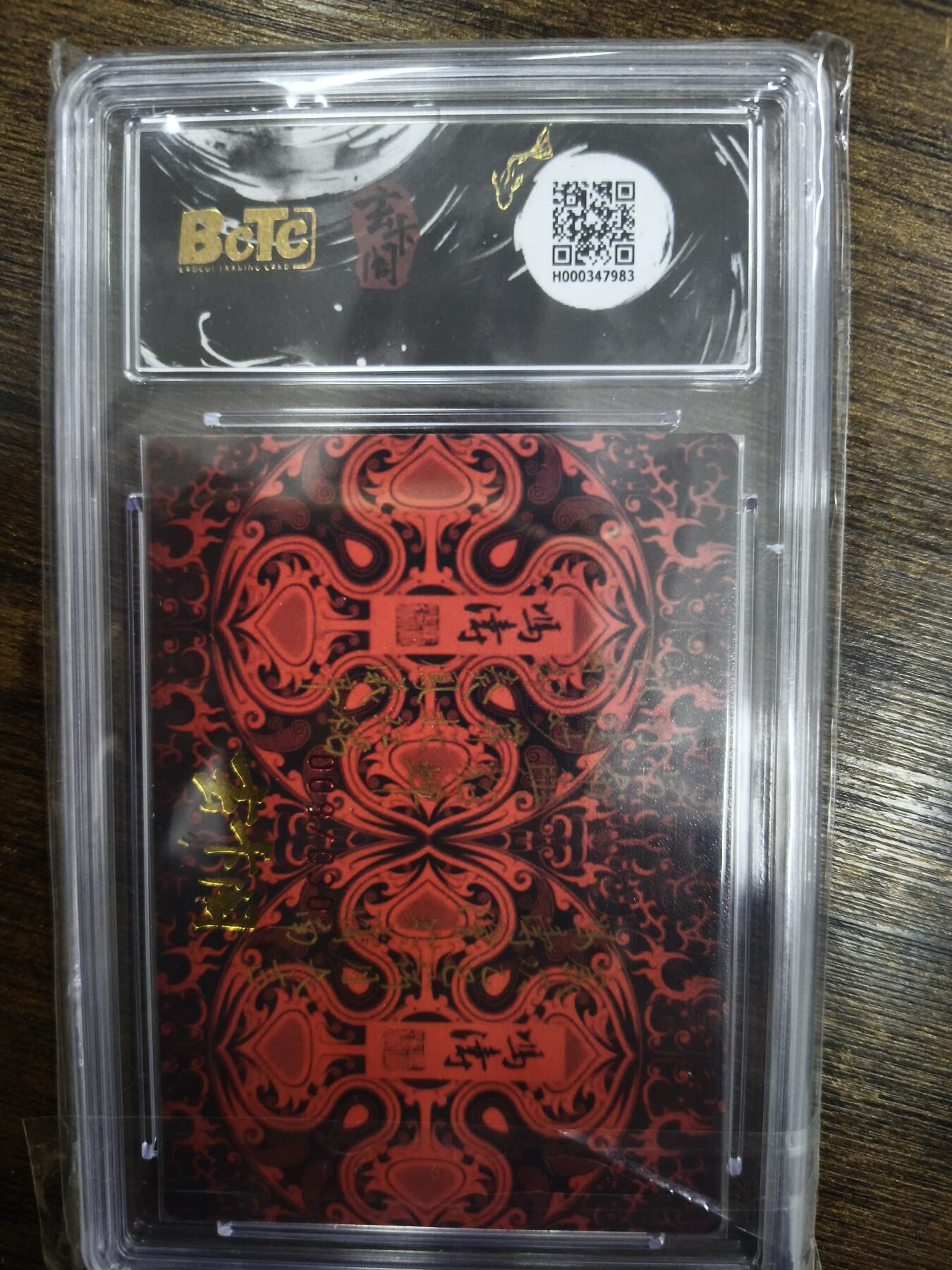 亡灵潮玩 马年首场 1月5日20点截拍 【亲签限编】冯涛 吕布与貂蝉合照 8/30