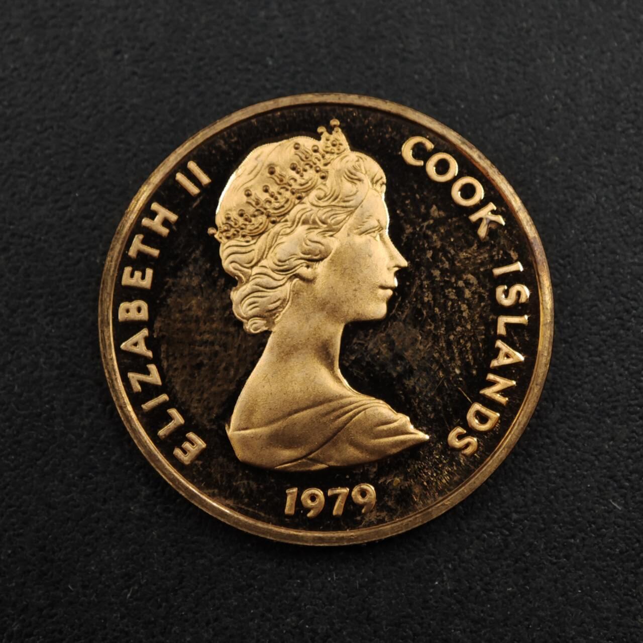 【淘币小摊】实时拍第八百三十七拍   散币银币场   满百包邮可预留二周 每周一统一发货   库克群岛1979年1分精制铜币