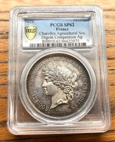 凡希社世界钱币微拍第三百十六期 - 1890法国沙罗勒农业协会第戎竞赛纪念银章PCGS-SP62