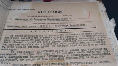 苏联勋章奖章1月5日晚上九点结束在麦稀奇 找不到的加我qq或者微信都是184277308备注苏章拍卖。最好加微信群每次都会通知还有提前可以一口价的 最近会持续拍卖一些东西。 苏联君官早期潜艇指挥官档案 红海军传奇上校ирбэ александр михайлович 自传部分已经翻译  非常精彩 网上资料也挺多 非常少见