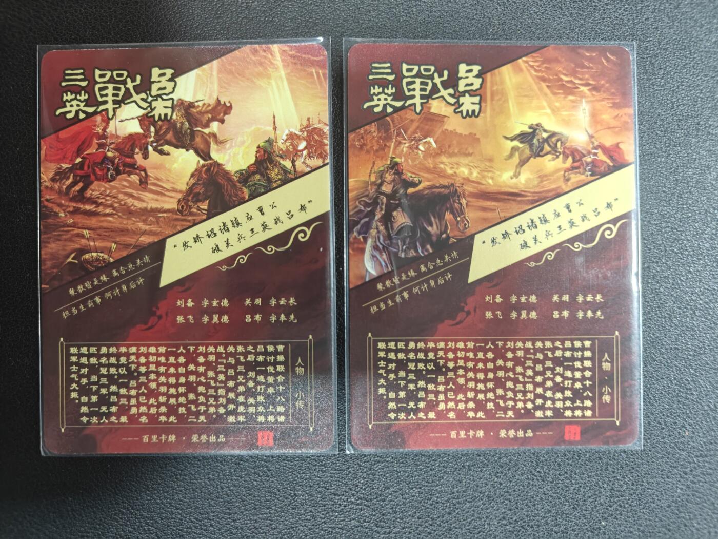 天玑星卡拍第155期《12.29年终场周一截拍》持续收拍收评中 满赠卡需备注