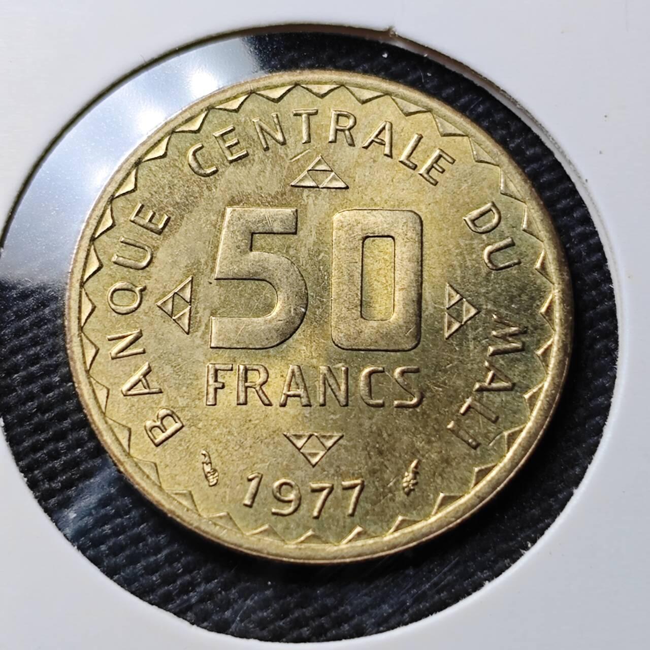 KK钱币收藏小铺 《套币 好品/批量散币专场》  2月预留时间 周末发货  1977马里50法郎 好品