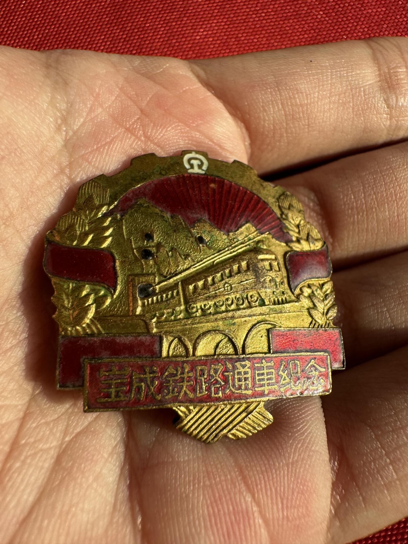 五哥徽章群   30号周二晚上八点4群联拍 铜章