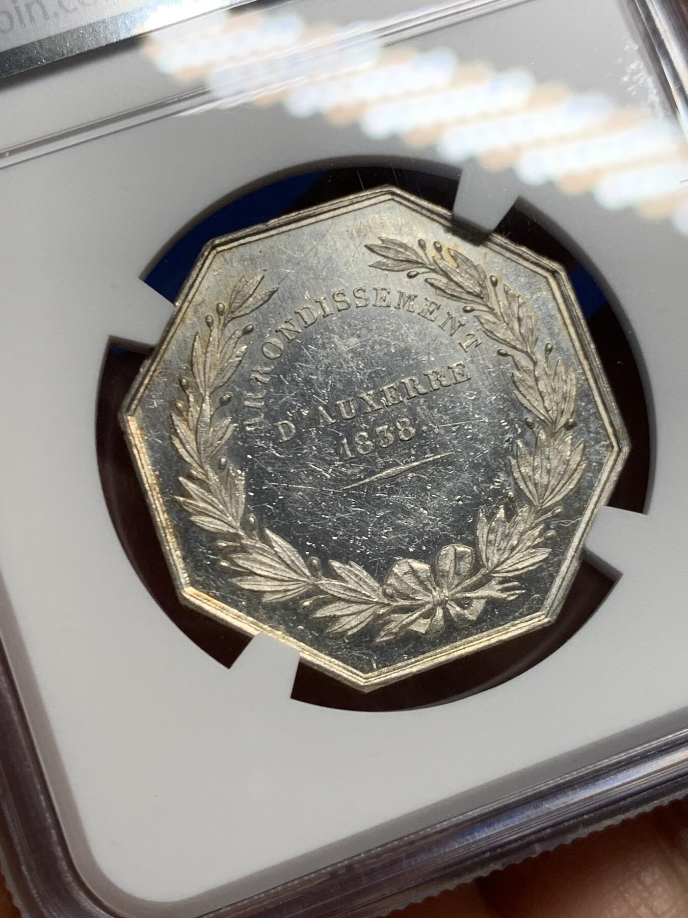 《竞宝斋》第453场 周日，周一 2场连拍 （全场包邮，欢迎送拍） NGC MS61 法国欧塞尔公证人八角银质代币