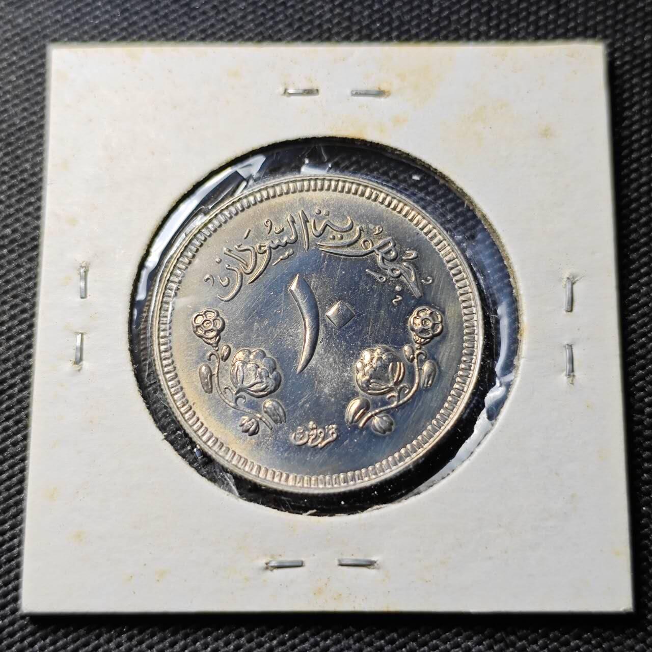 KK钱币收藏小铺 《套币 好品/批量散币专场》  2月预留时间 周末发货