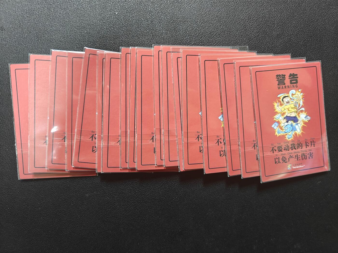 天玑星卡拍第155期《12.29年终场周一截拍》持续收拍收评中 满赠卡需备注 请不要动我的卡片 粗闪 18张 小卡