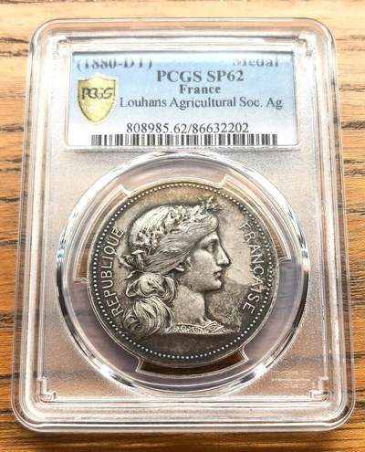 凡希社世界钱币微拍第三百十六期 - 1880法国卢昂农业协会纪念银章PCGS-SP62