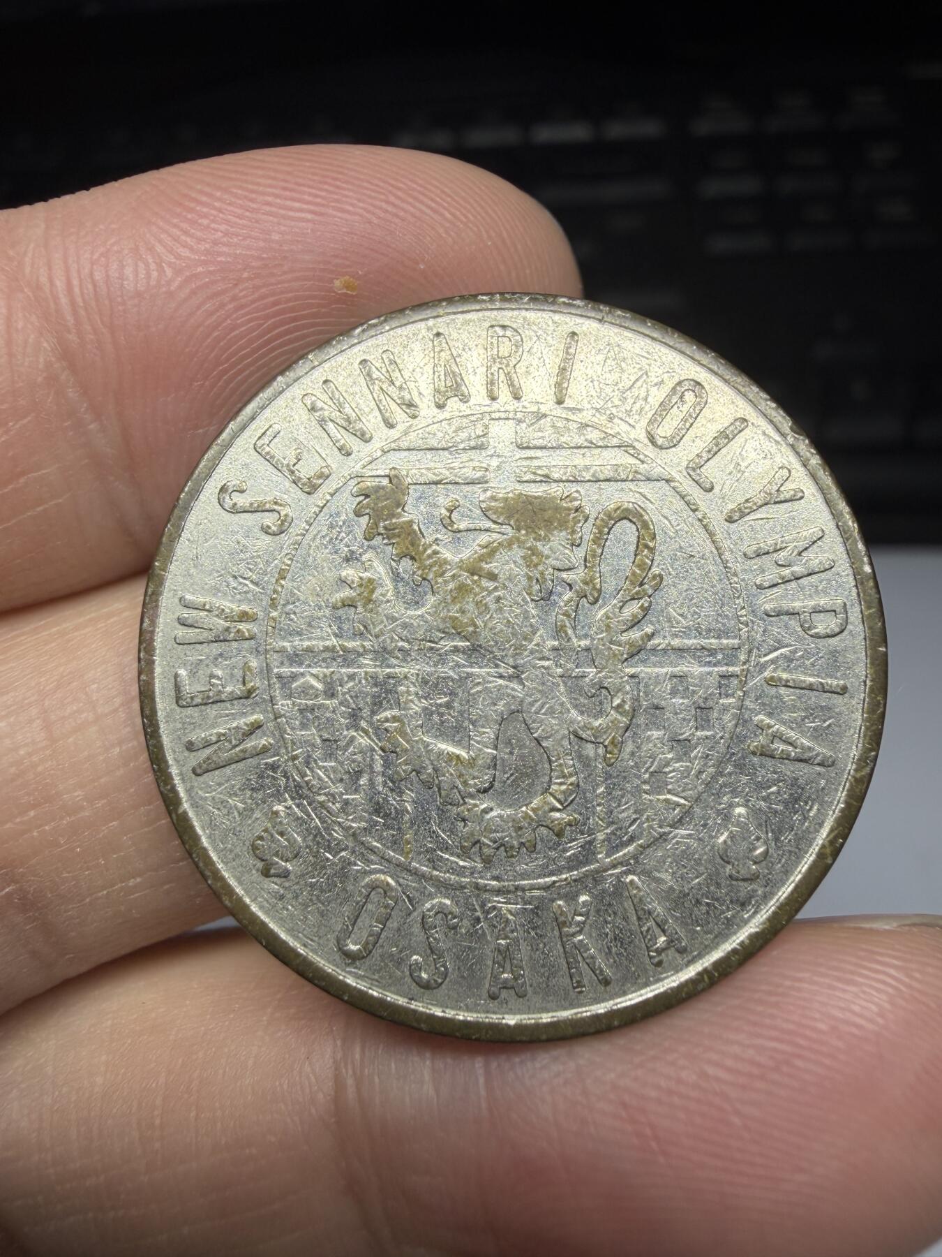 2025年集古藏今外币拍卖第十一期-第6场—（总第296拍），可以寄存60天，满160元包邮。